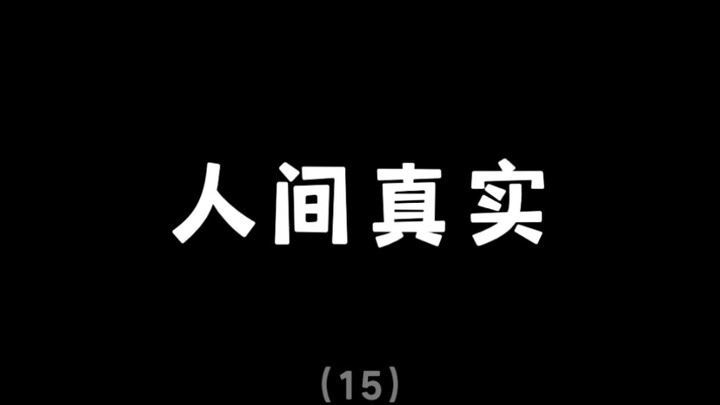 “Kamu Memang Orang Baik”