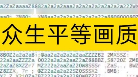 Kucing dan tikus presbiopia