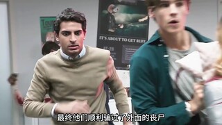 大楼内到处都是丧尸，幸存者们该如何逃出生天？《办公室僵尸》