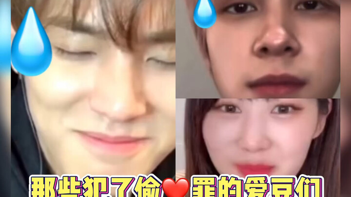 Those idols who committed the crime of stealing hearts