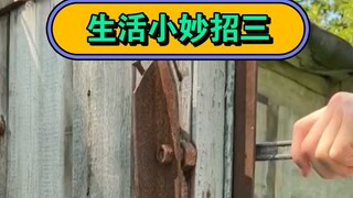 实用的生活小妙招系列合集第3集 生活原来如此简单