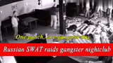 [Live] Russian SWAT raided a gangster nightclub