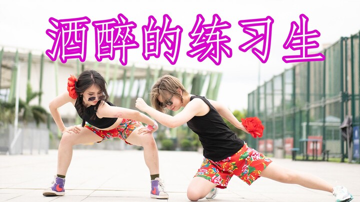 Giáo viên vũ đạo của nghệ sĩ, hướng dẫn bạn cách trở thành thực tập sinh trên Bilibili [BML Star Pow