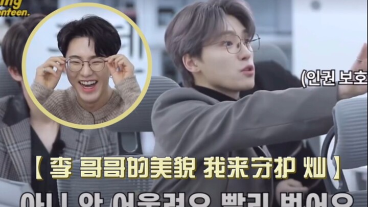 【seventeen】Lý Xán: Người đầu tiên giúp anh trai lấy lại thể diện