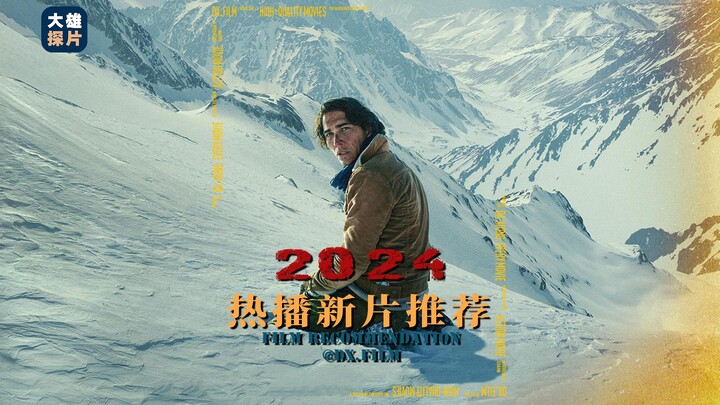 Eight movies currently topping the box office, one poised to break records, and three already shortl