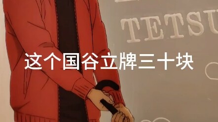 吃谷人日谷破防实录