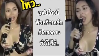รวมคลิปตลกๆ : นี่ฟันหรือเหล็กกันเเน่เนี่ย!?