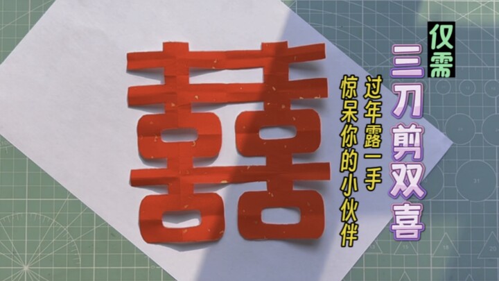 Chinese characters are irresistible to the Chinese people, reflecting the wisdom of ordinary people!