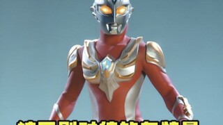 Which Ultraman are treated differently? Zeta puts on a cape and Max is persecuted #Ultraman