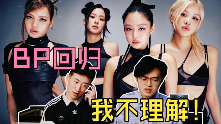 Using a rowing chant as the main track? Pinky makes a comeback with “GO” — Reaction!