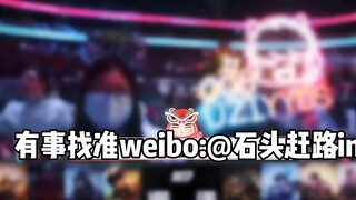 TheShy单杀时，队内语音真的太好笑了哈哈哈哈哈好像买票进的观众，团队的沟通真的好了太多
