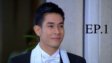 วันนี้ที่รอคอย (2556) EP.01