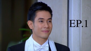 วันนี้ที่รอคอย (2556) EP.01