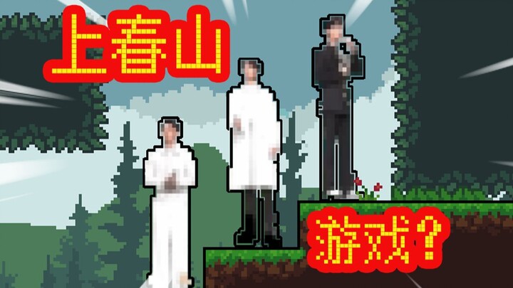 I Turned Spring Mountain Learning into a Game?!