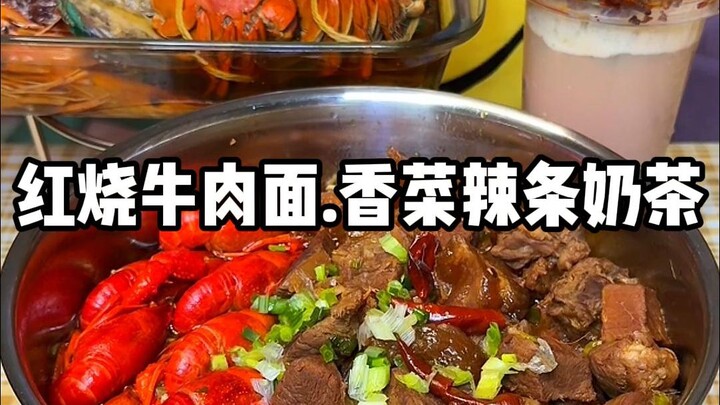 หลังจากดูวิดีโอนี้แล้ว ทำไมไม่ขอให้เพื่อนสนิทของคุณชงชานมผักชีรสเผ็ดและบะหมี่เนื้อตุ๋นยักษ์ให้คุณดื่