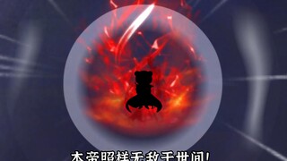 诸天宇宙篇46，帝出手，众人陷入危机