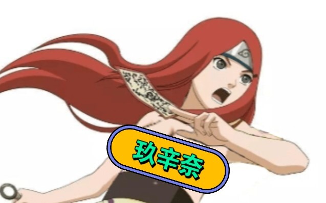 Thủy Môn: Dù là kẻ địch, nhưng thân hình của cậu cũng khá đấy nhỉ, còn nữa không?