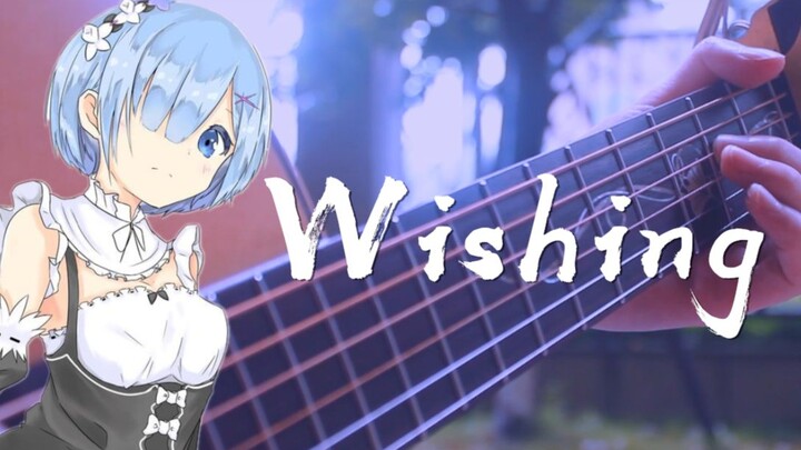 Heartbreaking editing~! Guitar version of Rem's character song "Wishing"~