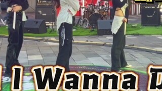 【أول ترجمة على الإنترنت】حفلة فراشة التأثير المباشر نسخة جو جي شون 【All I Wanna Do】جولة عرض حية