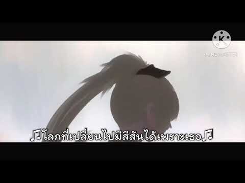 (เพลงปิด) เวอร์จินโร้ด เพชรฆาตสาวบนเส้นทางพิสุทธิ์ ♫Touka Serenade By Choucho 【ซับไทย】