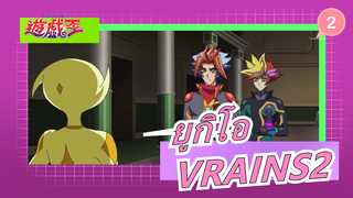 [ยูกิโอ][พากย์ภาษากวางตุ้ง]ยูกิโอYu-Gi-Oh VRAINS2 25_D