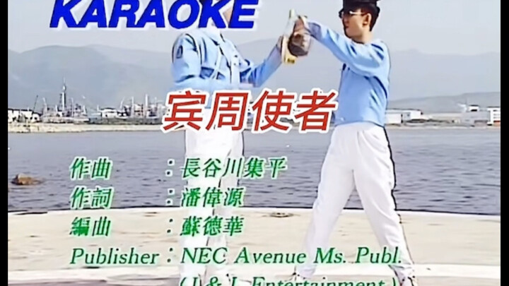 "Children's Songs from Guangdong and Guangxi"