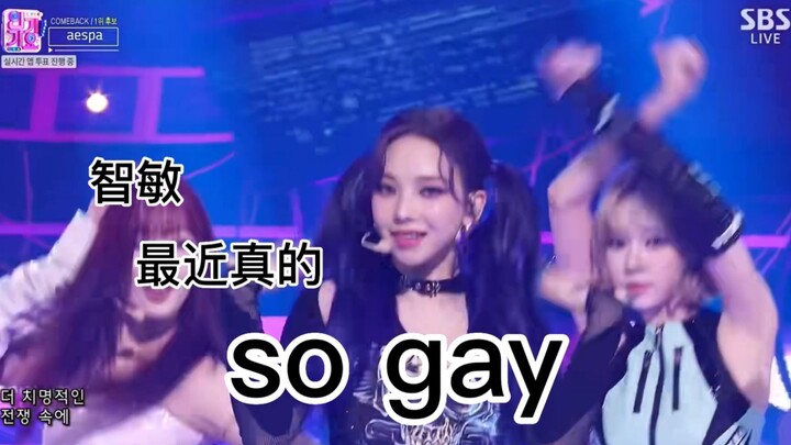 Mengejutkan! Apakah Liu Gaymin Mencetak Rekor Baru?