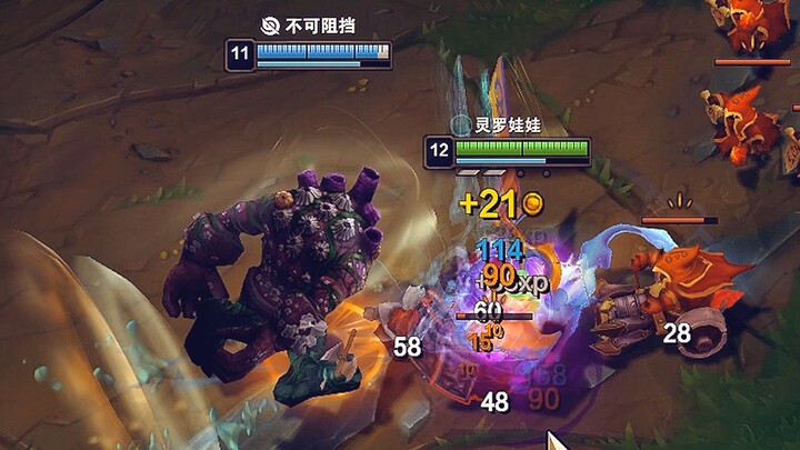 Sao thạch nhân cũng có thể làm thiếu gia được chứ!!!?