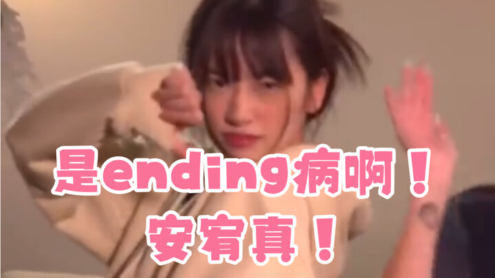 An Yoo-jin, that terrifying ending sprite, is here again! She dropped OMG live, and her sisters were