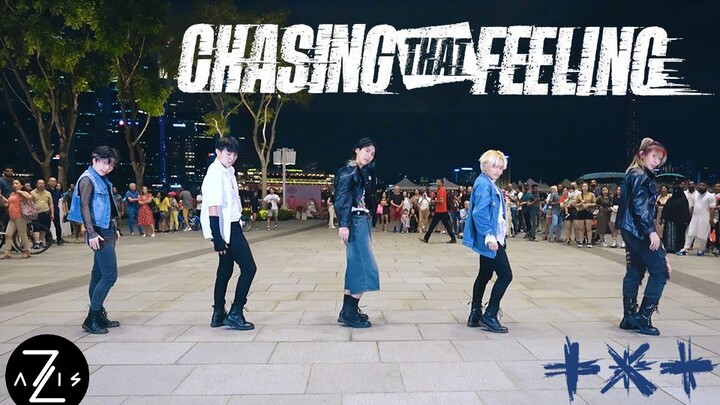 【Z轴舞团】氛围感拉满！夜幕下一镜到底翻跳TXT新曲Chasing that feeling路演