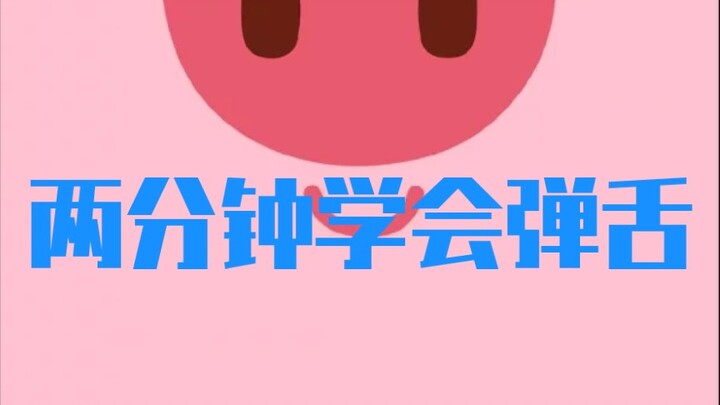 Two minutes to learn how to click your tongue: derrrrrrr