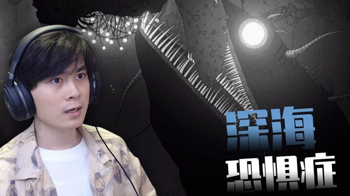 This game has me absolutely suffocating! It cures my deep-sea phobia—“The Darkest Sea”!