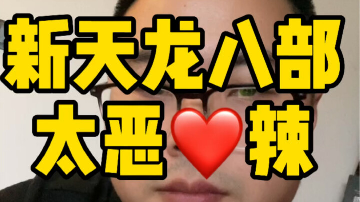 New Dragon Oath Has Me Hooked!