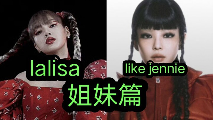 Turns out Jennie’s music taste is all about Lalisa!