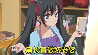 自古黑长直多傲娇加毒舌啦！动画里那些超可爱的黑长直美少女！