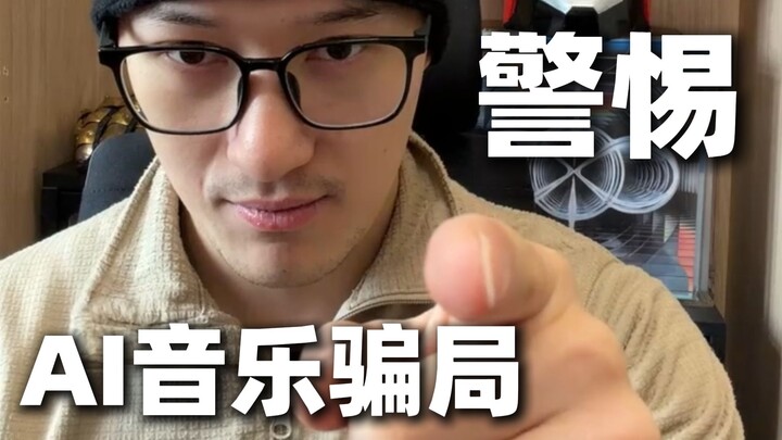 Beware of AI-generated music masquerading as original lately!!!