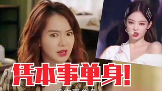 رائع! ذكرت تشي وي جيني في دراماها الجديدة! حتى أنها غنت منفردة!