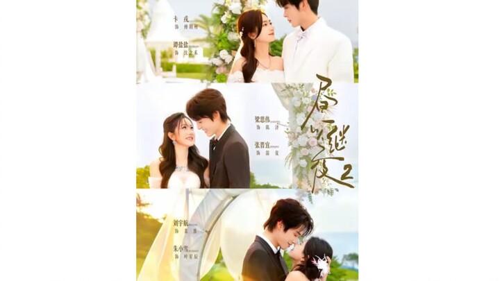 *Day and Night 2*: 《昼以继夜2》