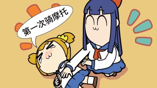 劲胶金曲与广东问候【粤配pop子第二季11】