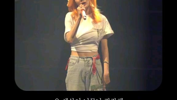 Korean drama song