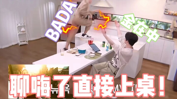 向您介绍：金在中的初恋、灵魂支配者、超级E人、年下诱捕器、初代女团BADA姐