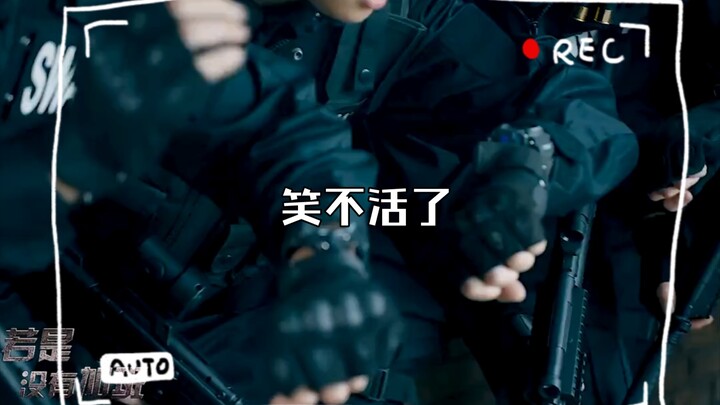 I’m laughing my head off!