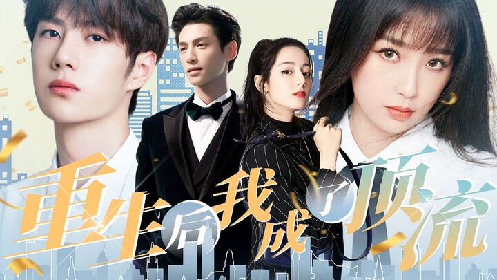 Finally, a sweet romance drama that doesn’t treat its audience with indifference! Get these four act