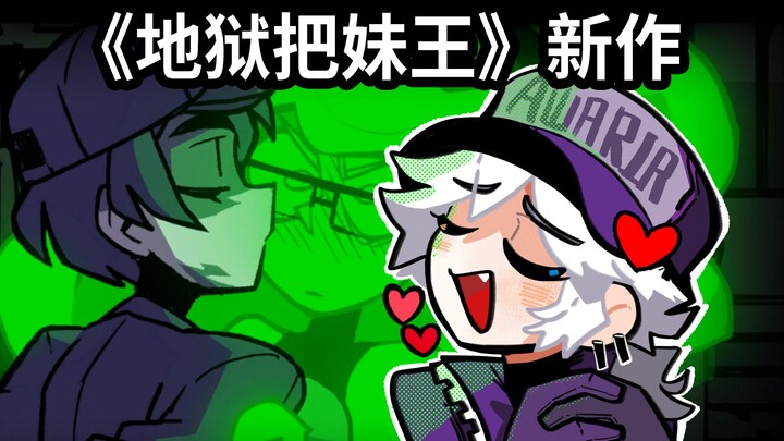 [Angry Nine] What's wrong with you asking me to kiss you?! (Exasperated)