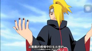 Deidara-senpai sangat menyayangi Ah Fei.