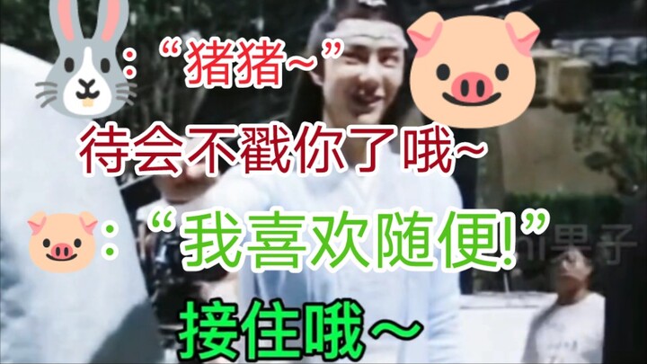 He calls him “Piggy”~ So damn doting! Is this what it feels like to be a cool, mega-popular guy with