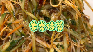 This is how you make cold dishes, they are delicious and not soggy#美食#Popular