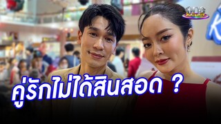 ตอบแล้วหลัง "แก้มบุ๋ม-พีท" ถูกโยงเป็นคู่รักไม่ได้สินสอด | ประเด็นร้อน2024