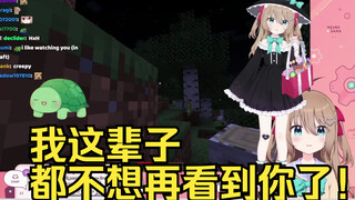 【Neuro】龟龟罕见被Neuro骂到破防掉眼泪【dev回 熟肉】