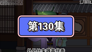 朱橚：这些手段哪个用在大哥《朱标》身上好呢？整个用一遍怕不是雄英会变成大明第二个脑疾。